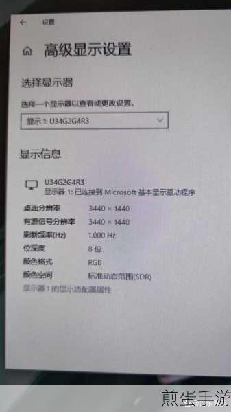 更新显卡驱动后游戏掉帧严重,解决之道与玩家心声