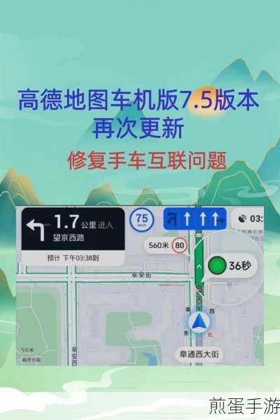 高德地图怎么查看实时车速,热门导航技巧大揭秘