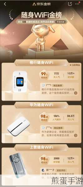 小米随身 Wifi 怎么样实用体验与购买建议,探索无线便捷的新潮流