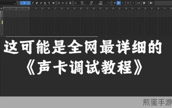 win8 电脑查看声卡驱动的操作方法,掌握这些技巧让电脑音效更出色