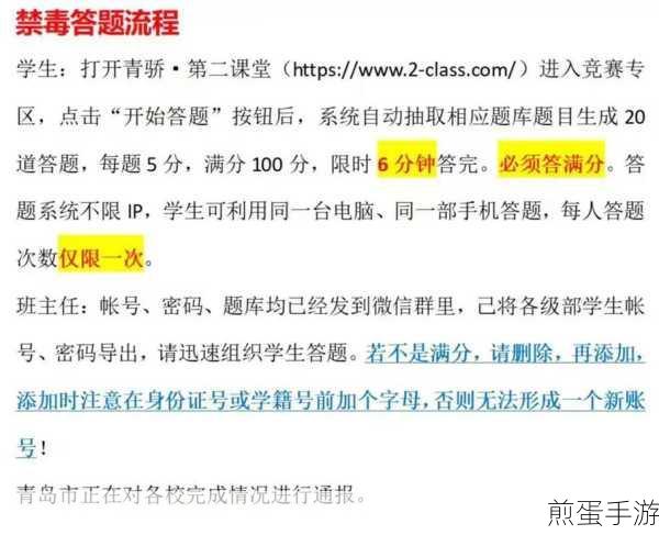 青骄第二课堂学分怎么提高，掌握这些技巧让你学分狂飙