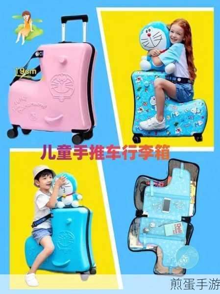 儿童行李箱推荐,儿童可坐行李箱尺寸怎么选?拉杆箱丨旅行箱丨儿童行李箱品牌推荐,宝妈宝爸必看的儿童出行神器指南
