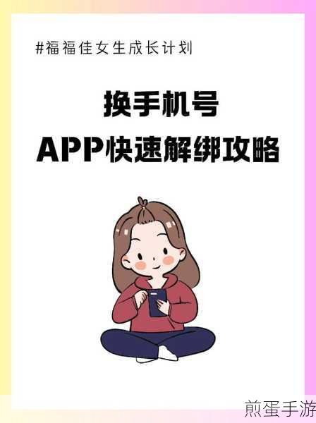 知乎手机号码怎么解绑-知乎手机号码怎么更换，这操作你必须知道的 N 个要点