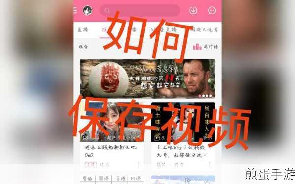 哔哩哔哩怎么关闭视频自动旋转，掌握这招让观影更舒心