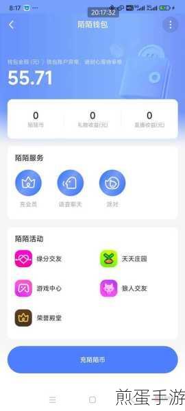 陌陌只能一个一个取关吗,为何引发网友热议