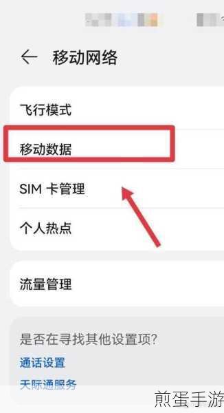 opp手机上方的HD图标怎么关闭，掌握这些技巧轻松搞定