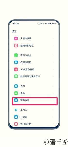oppO手机怎么定位,成为手机追踪达人