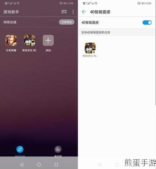 在华为 nova3 中开启语音助手的方法讲解,探索华为 nova3 语音助手的奇妙世界