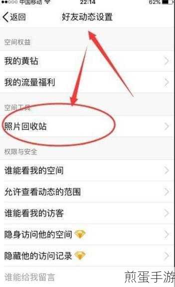 苹果 6plus 中找回被删除照片的简单步骤，掌握这些技巧让回忆重现