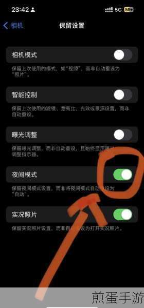 手机照相怎么取消延时拍摄,热门摄影技巧分享