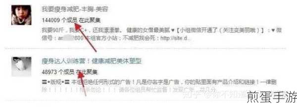 豆瓣怎么退出小组，掌握这招轻松搞定 成为网络达人