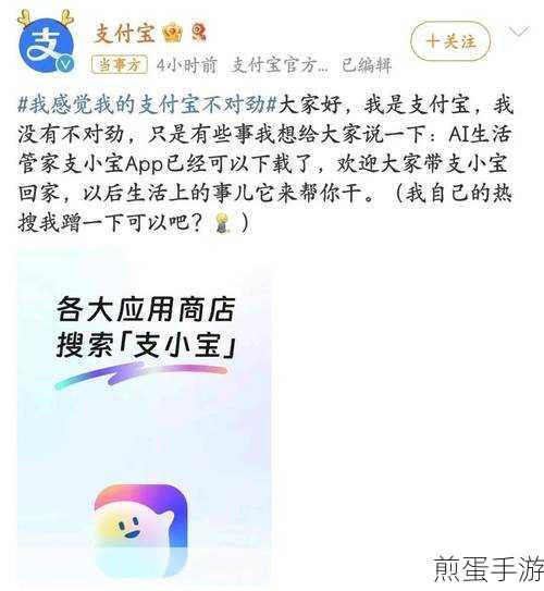 支付宝我的家删除成员方式，掌握这几招轻松搞定 成为网络热点