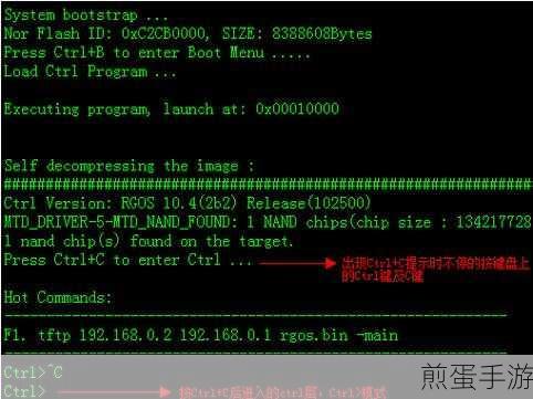 锐捷客户端安装之后使用时总会显示电脑重启后才能使用但重启之后还是显示要重启怎么办，破解锐捷客户端重启难题的终极指南