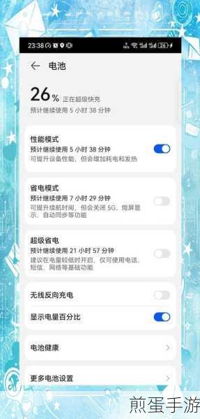 华为mate30网格线怎么开,掌握这一技巧让拍照更出色