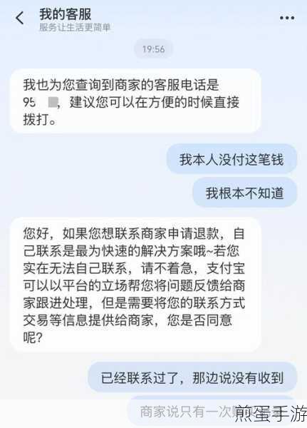 支付宝可以用信用卡付款吗，引发支付方式大讨论