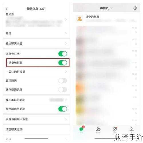 微信消息太多怎么全部已读取,掌握这些技巧让你轻松应对