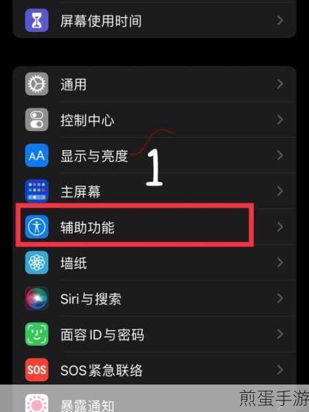 苹果 13 怎么看内存 苹果 13 储存空间在哪看,手机内存查看秘籍大揭秘