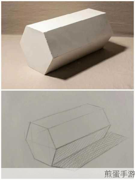 几何画板绘制六棱柱:成为绘图高手的必备秘籍