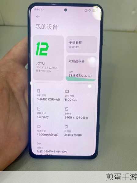 黑鲨手机是哪个公司的_黑鲨手机是小米的吗,热门游戏手机品牌背后的秘密