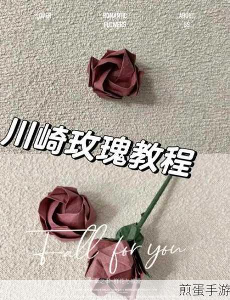 趣推玫瑰花开特效怎么弄特效视频制作方法,掌握热门特效秘籍