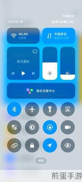 红米 6 手机连接不上电脑没反应怎么办,解决此难题的终极秘籍