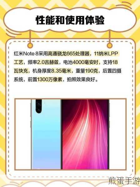 红米note8pro 怎么连拍照片,成为摄影达人的必备秘籍