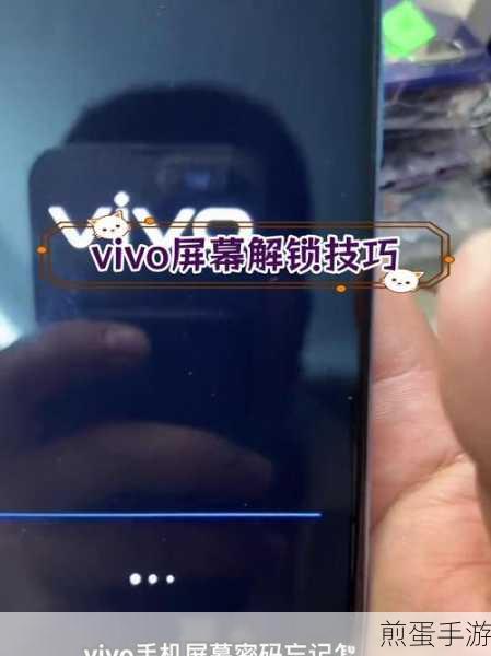 vivoy93s 清除数据后还要密码怎么办,热门手机密码难题如何解