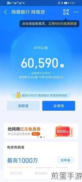 花呗可以组合支付吗,成为消费新宠