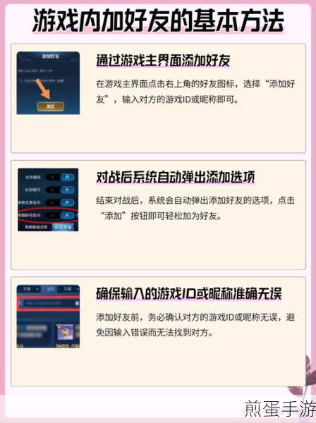 微信损友圈魔法怎么快速解锁,解锁秘籍大揭秘,成为游戏王者