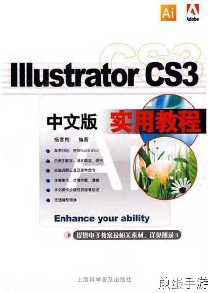 AdobeIllustratorCS6将工作区模式变为旧版工作界面的操作教程,实用技巧大揭秘