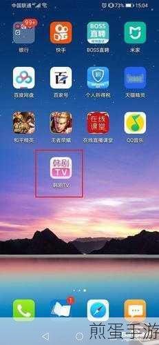 韩剧 TV 不能投屏到电视吗,投屏难题如何破解