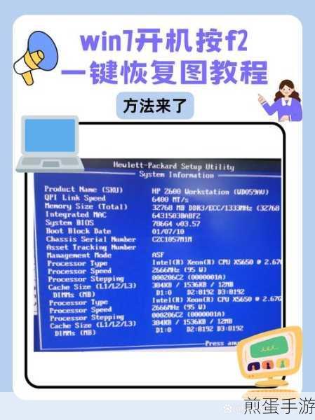 win7 系统回收站无法清空的详细处理教程，掌握这些技巧轻松解决