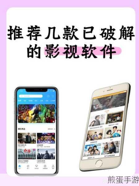 腾讯视频怎么设为默认的视频播放软件,掌握这招,畅享精彩影视之旅