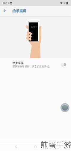 诺基亚 x6 怎么长截图,掌握这招,截图无忧
