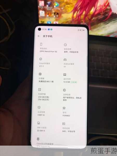 opporeno5pro全景光效怎么设置,成为手机达人必备技能
