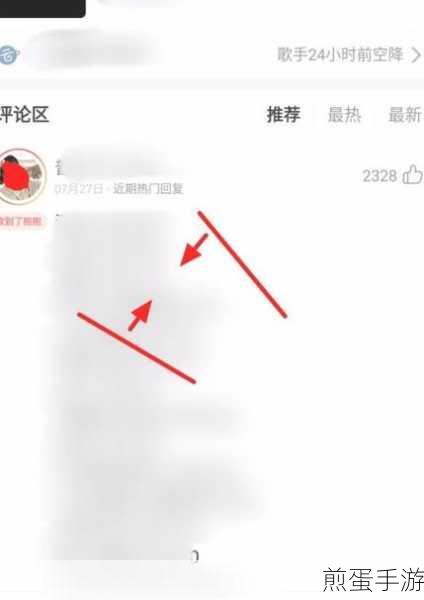 网易云音乐怎么触发抱抱:教你轻松获取温暖抱抱的秘籍