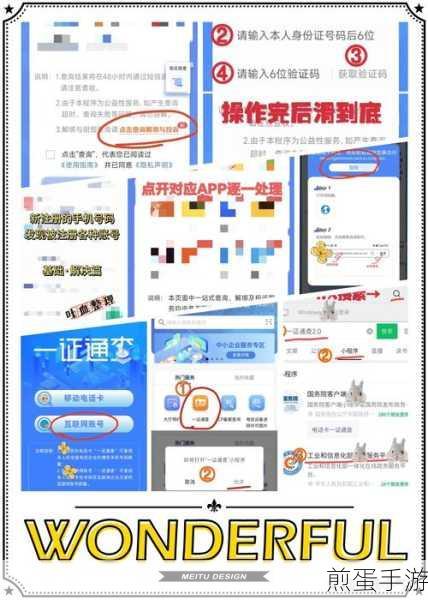 哔哩哔哩如何绑定 QQ ,热门 APP 账号绑定秘籍