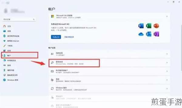 win8 查看电脑运行记录的操作步骤,轻松掌握电脑使用痕迹