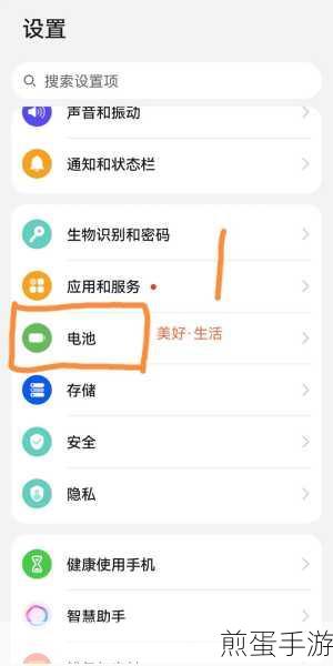 荣耀 V20 关闭后台应用教程,让手机运行如飞