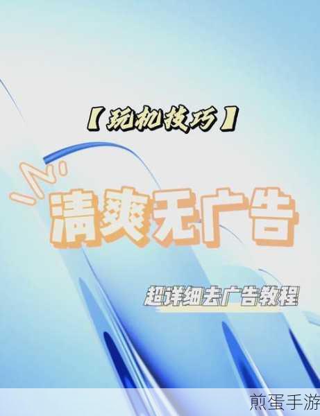realme 游戏里面怎么截屏,掌握这一技巧,畅玩游戏无阻碍