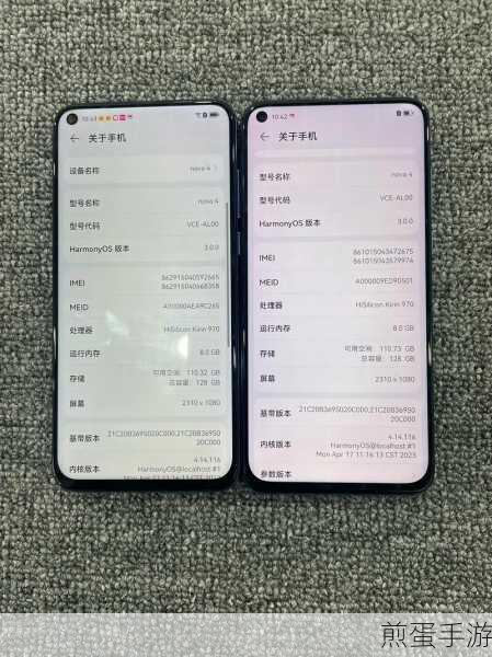 华为 nova4 怎么不横屏呢,探索手机屏幕的秘密