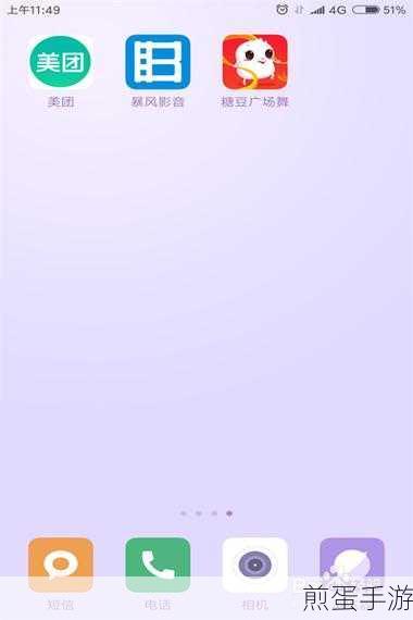 糖豆 app 如何添加舞曲,成为舞曲达人的秘诀