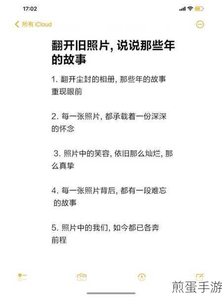 百度网盘照片故事怎么关闭-照片故事关闭方法,掌握这招,让你的网盘更清爽