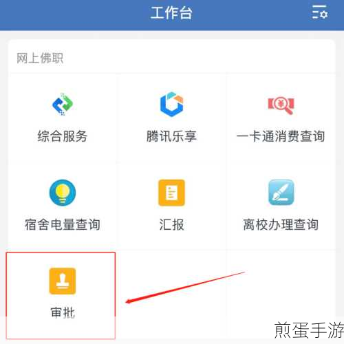 安全教育平台怎么删除学生账号班里有个学生转走了,掌握这招,轻松应对学生变动