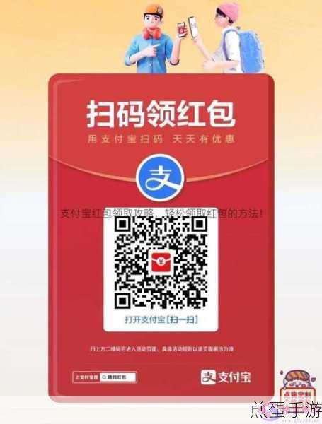 支付宝花呗红包怎么领支付宝花呗红包如何领，掌握这些技巧，轻松领取支付宝花呗红包
