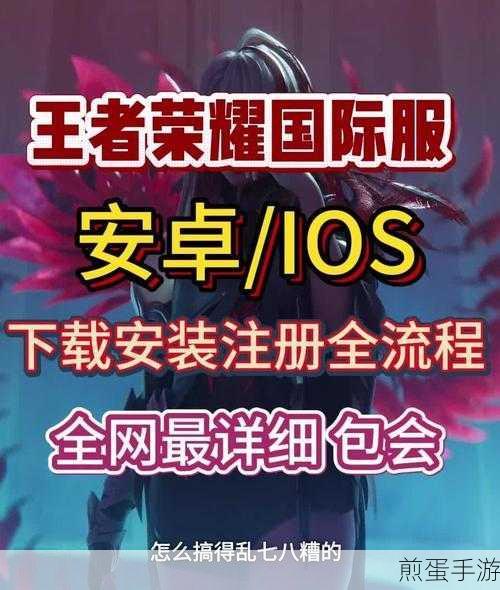 苹果换华为了王者荣耀账号怎么办,解决办法大揭秘