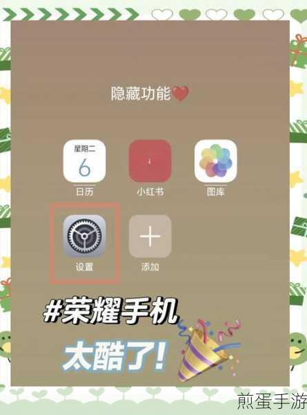 荣耀 V20 怎么设置低电量，成为手机续航管理大师