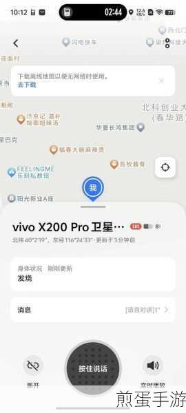 vivos10WiFi 网络不稳定怎么回事,解决之道与背后成因大揭秘