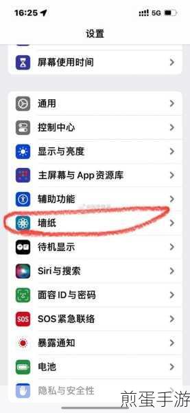 iPhone7Plus 怎么隐藏锁屏信息内容方法,成为手机隐私保护达人