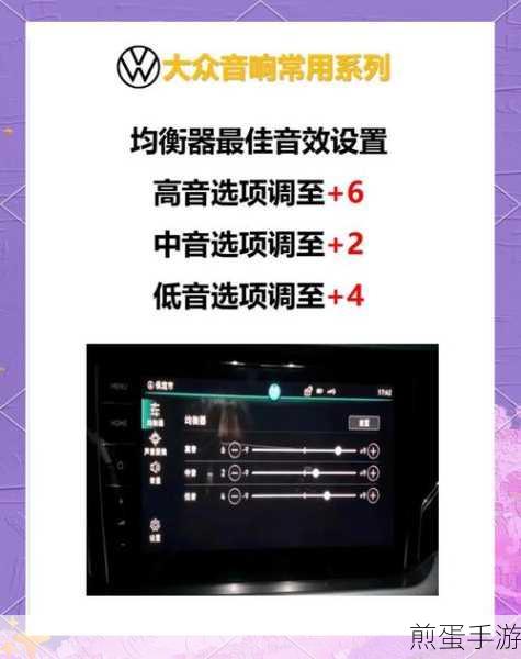 百度音乐怎么设置自动调节歌曲播放音量，掌握这一技巧让音乐之旅更完美